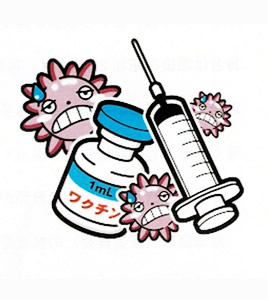 新型コロナウイルス感染症予防に努めましょう