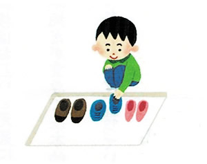 「小さな幸せます」の綴り