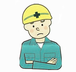 今月もご安全に