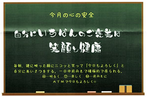自分にいちばんのご褒美は笑顔と健康