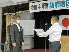 令和4年度防府地区安全衛生大会で優良賞を受賞しました