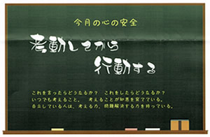 考動してから 行動する