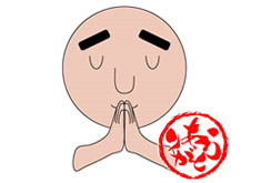 ありがとうございますと手を合わせる人のイラスト