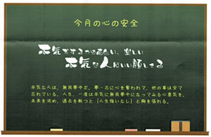 本気でするから面白い、楽しい　本気な人はいい顔してる