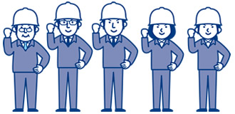 ガッツポーズの作業員の方たちのイラスト