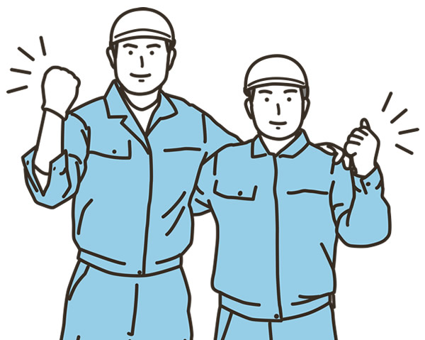 ガッツポーズをする作業員の人たちのイラスト