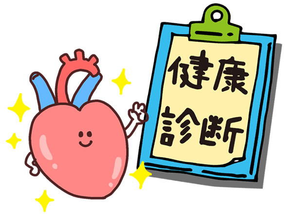 健康診断のイラスト