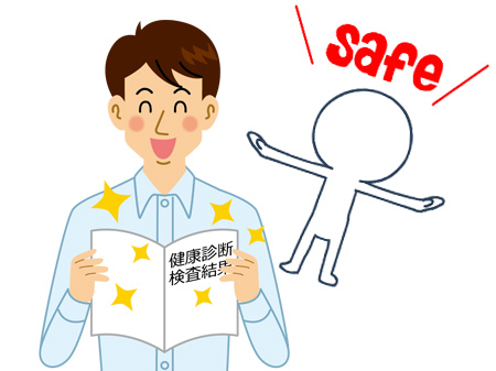 健康診断の結果が良くて喜んでいる男性のイラスト