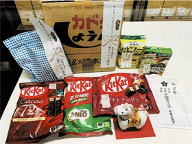 今年の福運の数々