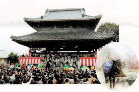 防府天満宮　節分祭の写真
