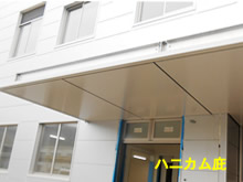 山口県予防保険協会別館　新築工事