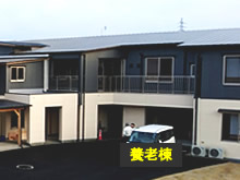 特別養護老人ホーム・サンライフ山陽新築工事