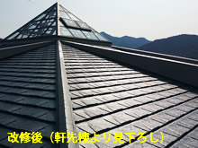 山口合同ガス防府支店屋根改修工事