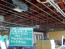 JA山口中央川東支所新築工事