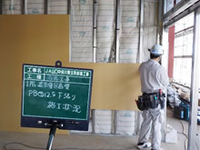 JA山口中央川東支所新築工事