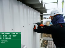 星電業社　倉庫棟