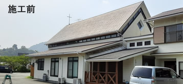 日本基督教団　山口信愛教会