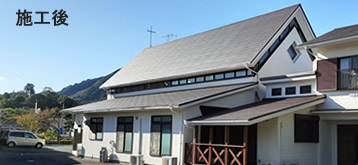 日本基督教団　山口信愛教会