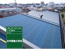 （仮称）S・K・G有料老人ホーム