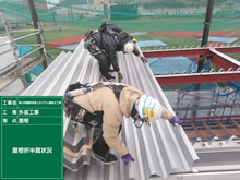 高川学園野球観覧席スタジアム　外装