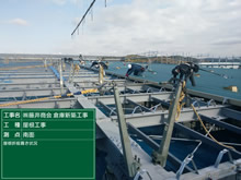 F倉庫　新築工事